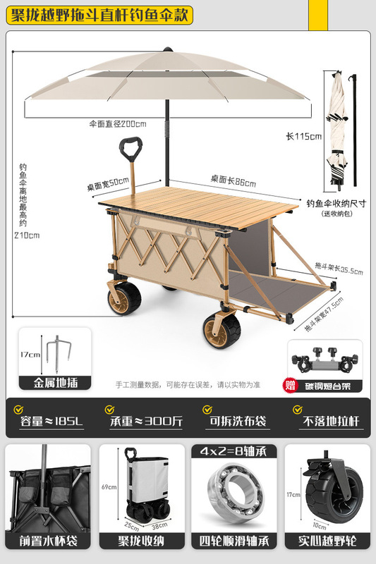 露营车野营推车户外折叠推车野餐摆摊拖车儿童可躺聚拢营地车囿及|undefined