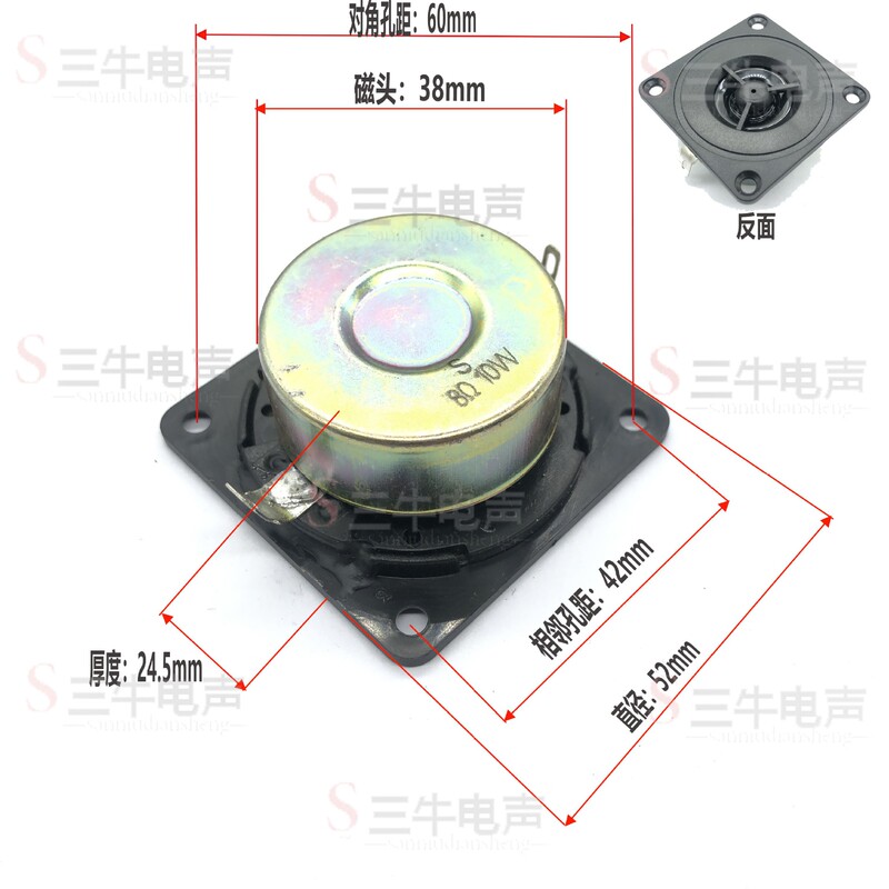 2インチ防磁小型高音スピーカー52mm 5cm防テープ耳高音スピーカー4/8欧R10ワットW|undefined