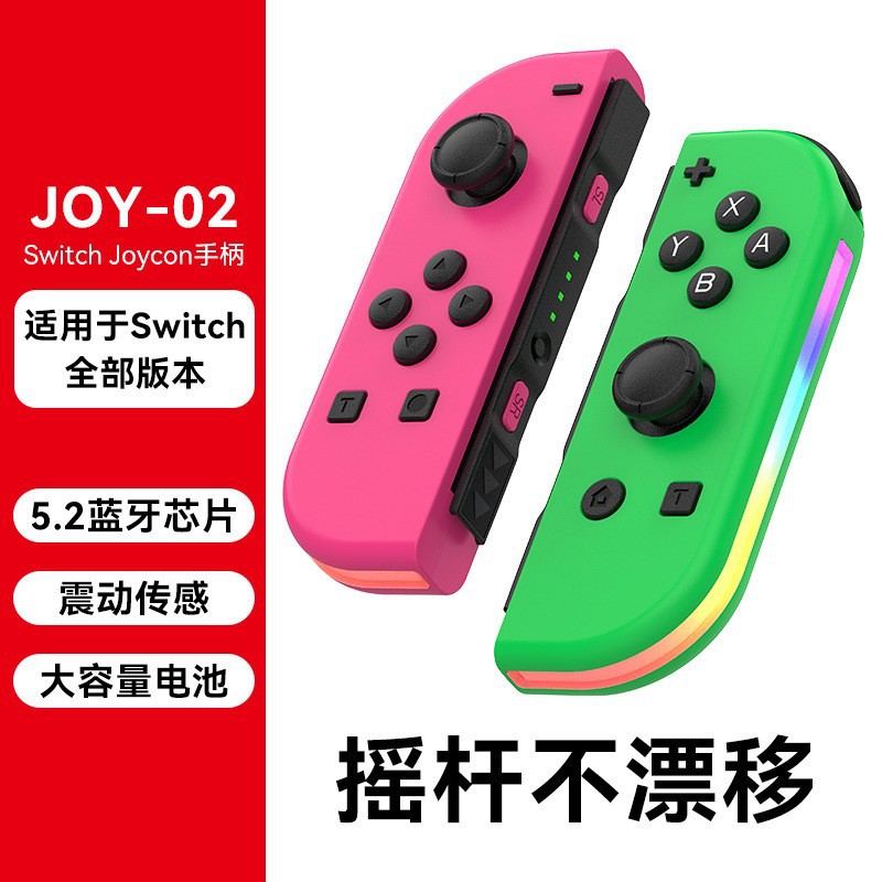 Switch Joycon Gamepad izquierdo y derecho deslumbrante efecto de luz RGB despierta 5.2 sensación de vibración Bluetooth