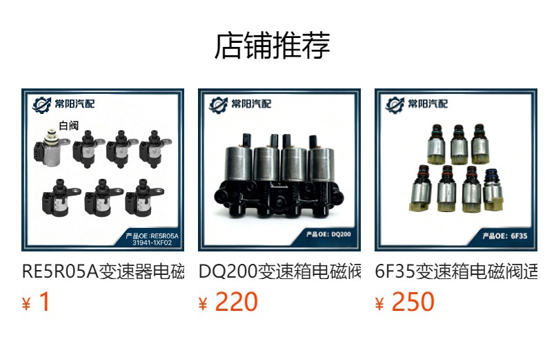 Y38N1 Y38N2 transmission sensor, suitable for Mercedes-Benz 722.9 transmission control module