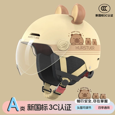 Vehicle Helmet, Motorcycle Half Helmet, Motosiklet kaskı (dəbilqə) - khaki-xiong-bala-transparent-short-mirror-new-national-standard-class-a-3cremovable-ear-protection-3c-adult-half-helmet-head-circumference-adjuster