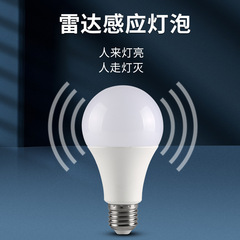 Smart sound and light control LED energy-saving bulb E27 socket stairway corridor radar human body automatic sensing globe light
