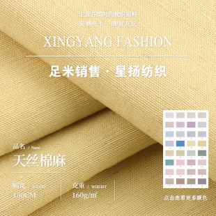 160g��z���鲼�� �����Rِ���켏ƽ�y�� ͸���r���B��ȹ������