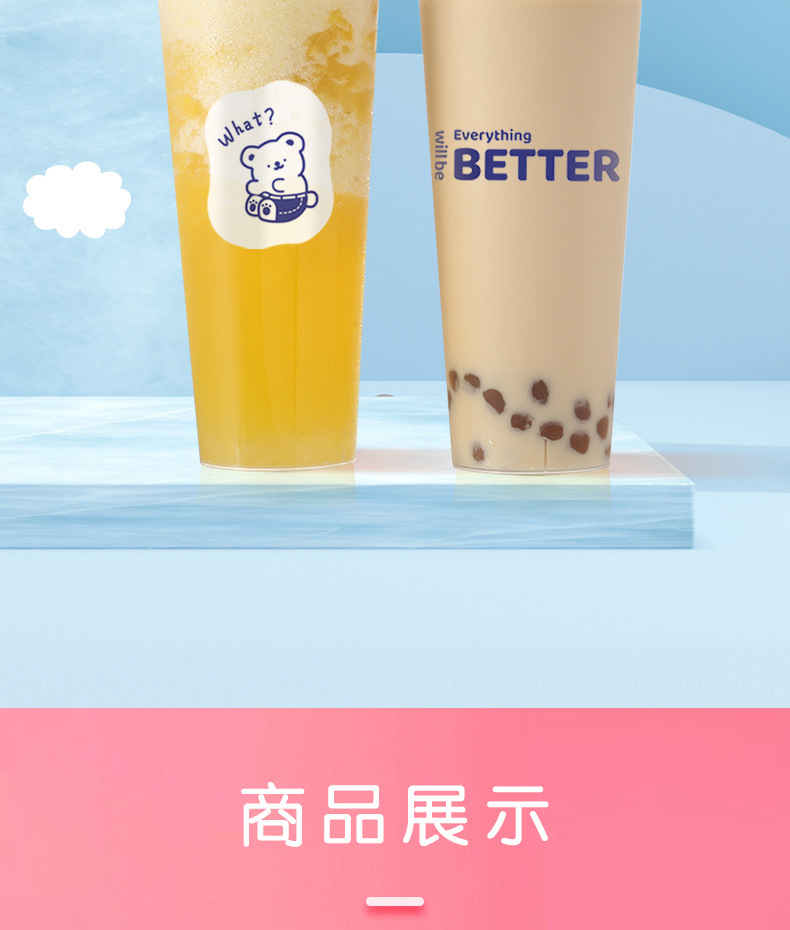 2注塑杯详情-天猫-改2_08