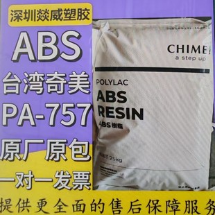 ABS̨������PA-757�߹�ɸ߄�����܇��늲���ͨ��ԭ�����ע��