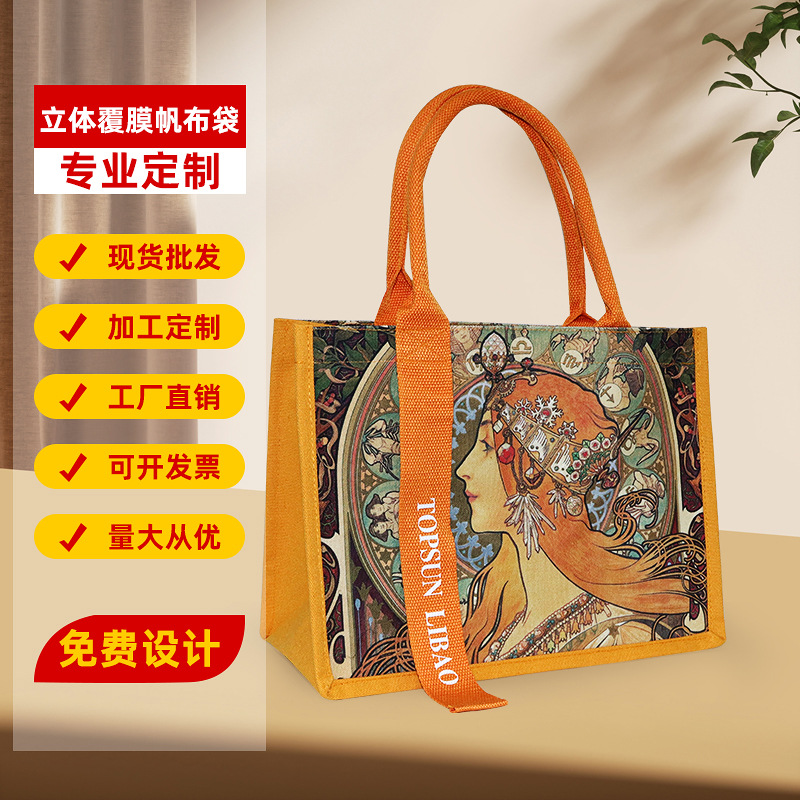 利宝新款帆布包飘带款覆膜彩印帆布购物袋定做复古油画帆布托特包