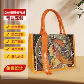利宝新款帆布包飘带款覆膜彩印帆布购物袋定做复古油画帆布托特包