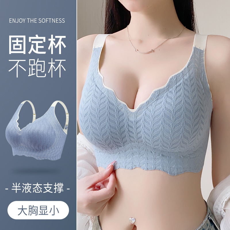 Corset sports underwear women's full cup thin big chest small seamless breast-collecting anti-sagging bra without steel ring