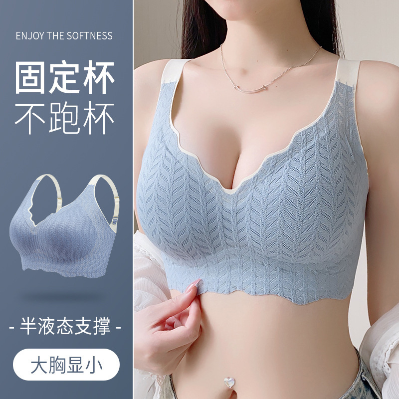 Corset sports underwear women's full cup thin big chest small seamless breast-collecting anti-sagging bra without steel ring