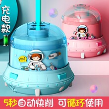 电动削笔器卷笔刀全自动转笔削铅笔刀儿童学生多功能旋绞刨锂电池