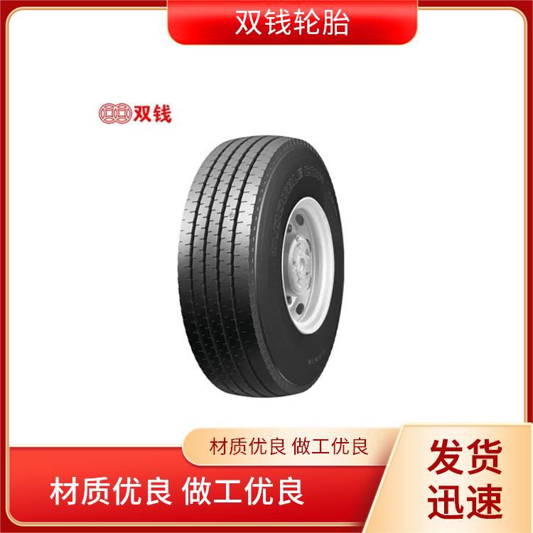 双钱11R22.5-16PR RR202花纹全钢真空轮胎载重货车客车专用胎