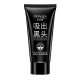Boquan Ya desalination blackhead T-zone care mask cream tear nasal membrane acne shrink pores skin care products blackhead