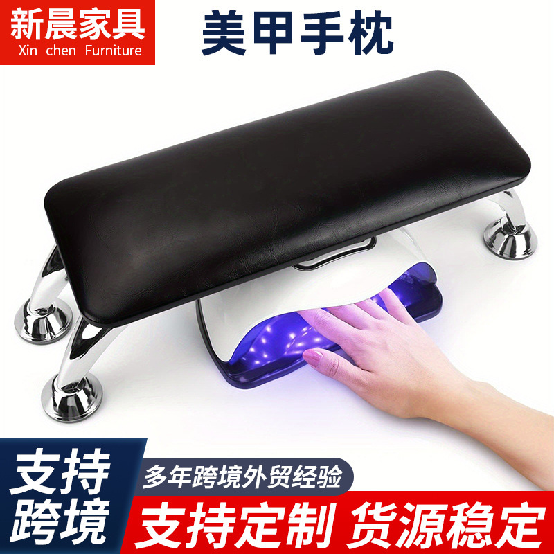 Simple European-Style Large Hand Pillow, Hand Rest, Nail Polish Footstool, Comfortable Nail Salon Tools, Phototherapy Lamp