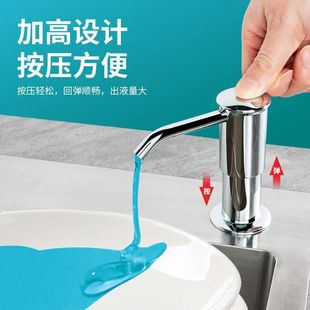 Kitchen Sink Soap Dispenser Wash Essence Press Vegetable Basin Press Extension Tube Pool Detergent Bottle Pump Head