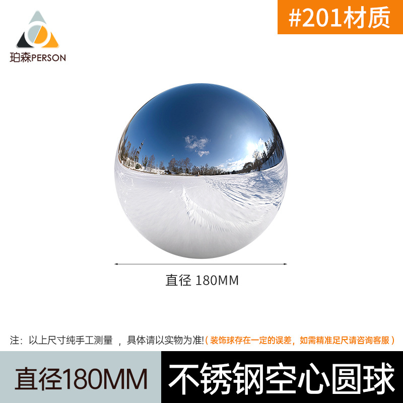 Bola de acero inoxidable 201 # engrosada 1,2 MM Bola de metal bola decorativa de acero inoxidable boutique bola de acero inoxidable bola hueca