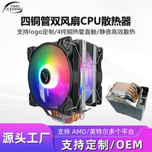 Cool storm���~���p�L��cpuɢ����̨ʽ��X���C�o��12cmɢ�����