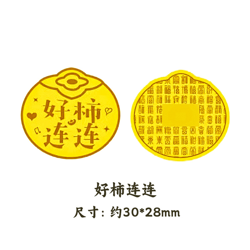 굿시리안리안-휴대폰스티커