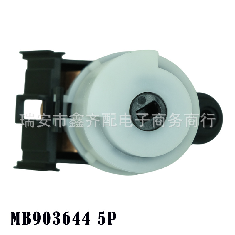 Ignition switch cross-border suitable for Mitsubishi ignition switch Mitsubishi MB903644 factory direct sales