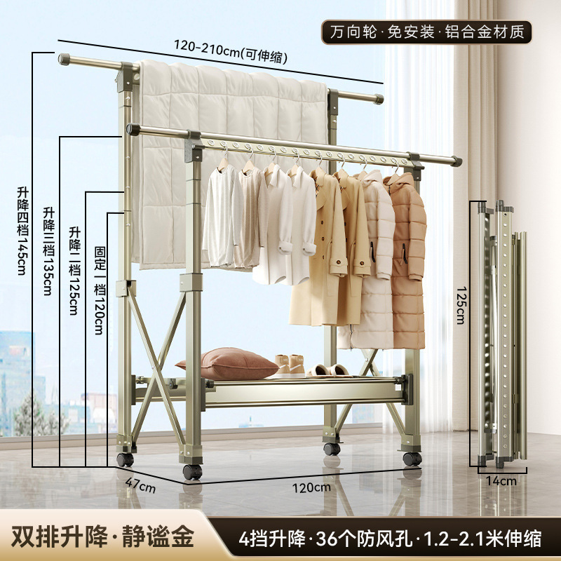 Quiet gold [sf express free shipping] 1.2- 2.1m telescopic - double row 4-speed lift (aviation aluminum alloy) comes with wheels + 6 hangers, lifetime warranty
