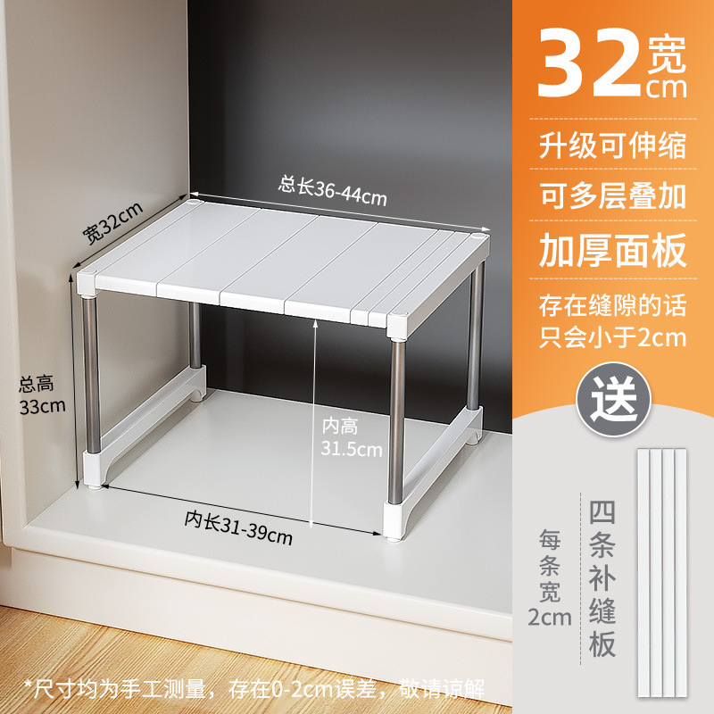 厨房置物架桌面多层可伸缩叠加橱柜隔板分隔整理架下水槽收纳架|undefined