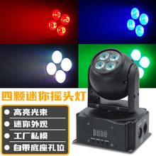 LED�u�^���ư�KTV�ݳ��Շ���̨���ⱬ�W���ȫ��Ⱦɫ���D������