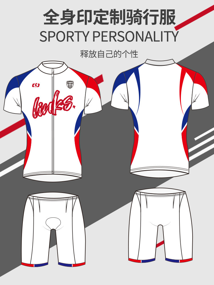 Jersey, breathable stickers, custom-made, quick dry, tight