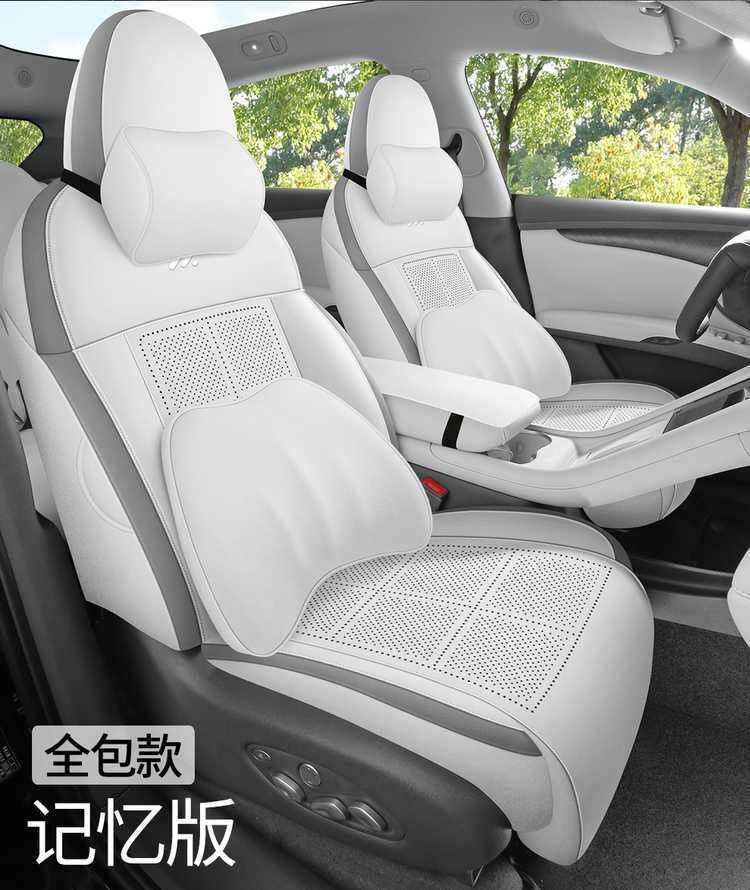 Suitable for Zhiji Ls6 Special Seat Cover 23/26 Car Seat Cushion New Generation Perforated Leather Seat Cover Four-Season Cushion