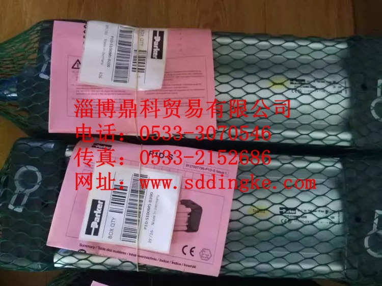 供应山东代理商进口派克气缸 气马达 气动元件P1D-S080MS-0100
