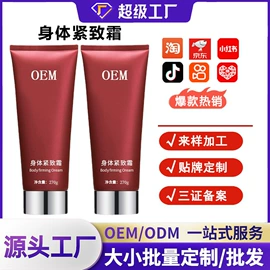 牙膏;贴片面膜;颈部护理