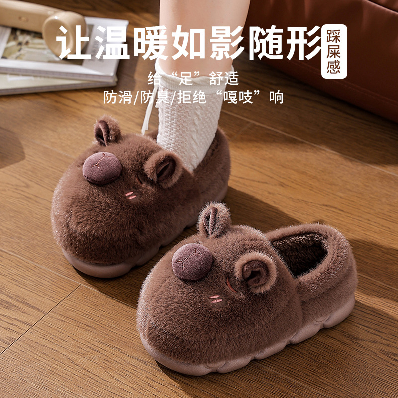 Bolsa de mujer otoño invierno tacones 2025 nuevo Capibara interior anti-deslizante calentamiento de peluche pareja zapatos de algodón hombre