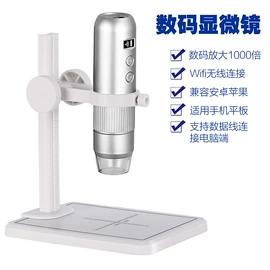 显微镜;内窥镜;夜视仪