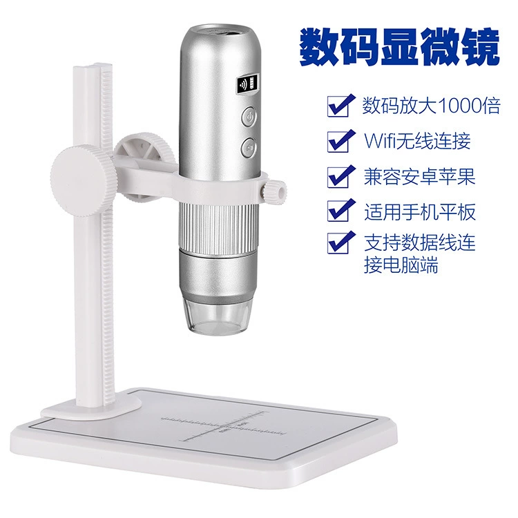 Lei Pan HD WIFI цифровой электронный микроскоп поддержка подключения к компьютеру поддержка мобильного телефона планшета беспроводное соединение