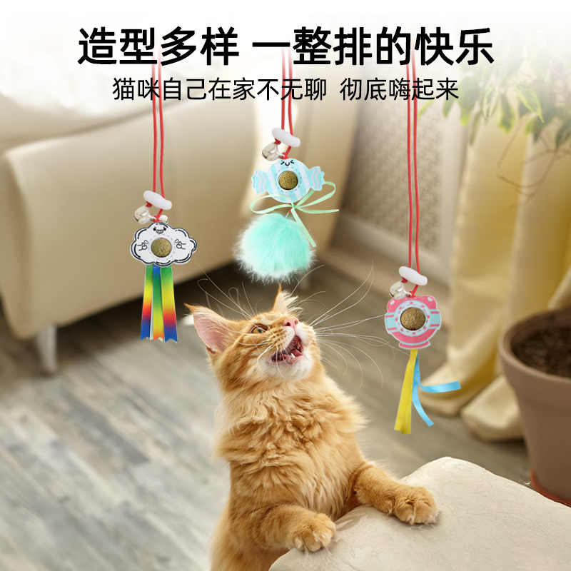 Gato, juguetes, puertas colgantes, campanas colgantes, juguetes para gatos divertidos, dientes limpios, columpios de hierba para gatos, juguetes para mascotas