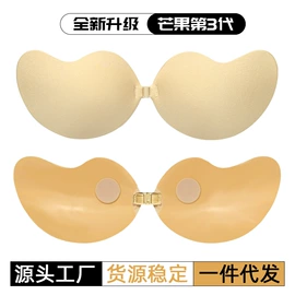 胸贴、乳贴;胸垫、插片;女士丁字裤