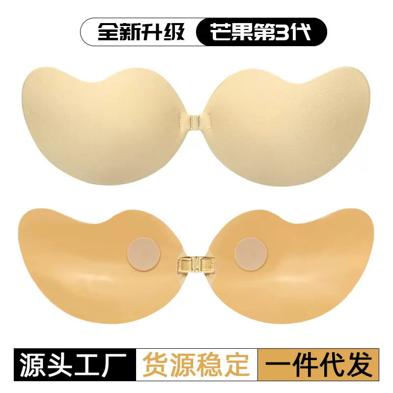 跨境新款云朵棉第三代芒果透气网孔布胸贴女婚纱隐形硅胶聚拢乳贴