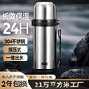 雄泰真空保温水壶1200ml大容量304不锈钢保温杯户外露营旅游壶|ru