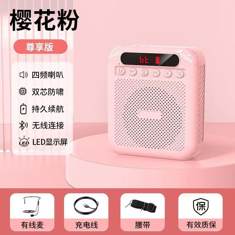 諾必行小蜂教師講義専門の携帯型ガイド|undefined