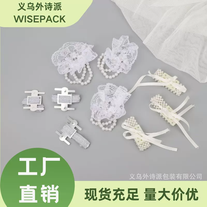 外诗派热卖伴娘手腕花高级感手环手花珍珠链蕾丝弹力带新娘手腕花