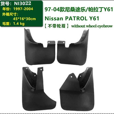 Y63 Car Parts Nissan – Mudguard - 97-04-nissan-patrolpaladin-y61-without-wheel-eyebrows