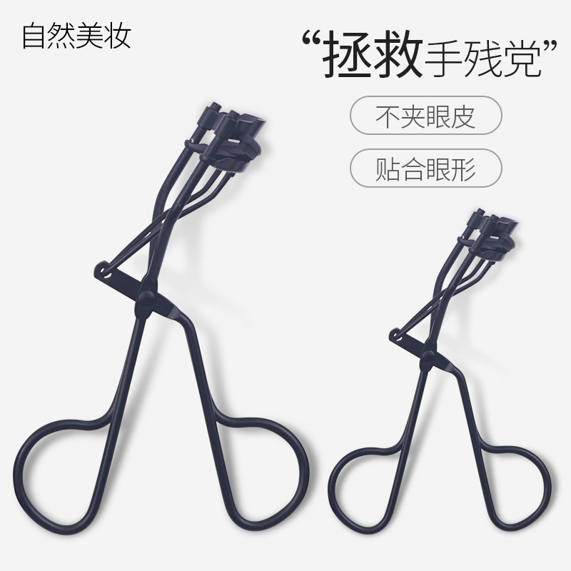 Fábrica de belleza traje de pestañas dispositivo auxiliar de pestañas peine de acero cepillo de pestañas falsas para transfronterizo rizador de pestañas traje