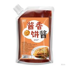 酱香饼酱料家用恩施土家手抓饼煎饼果子千层饼秘制专用调味酱500g