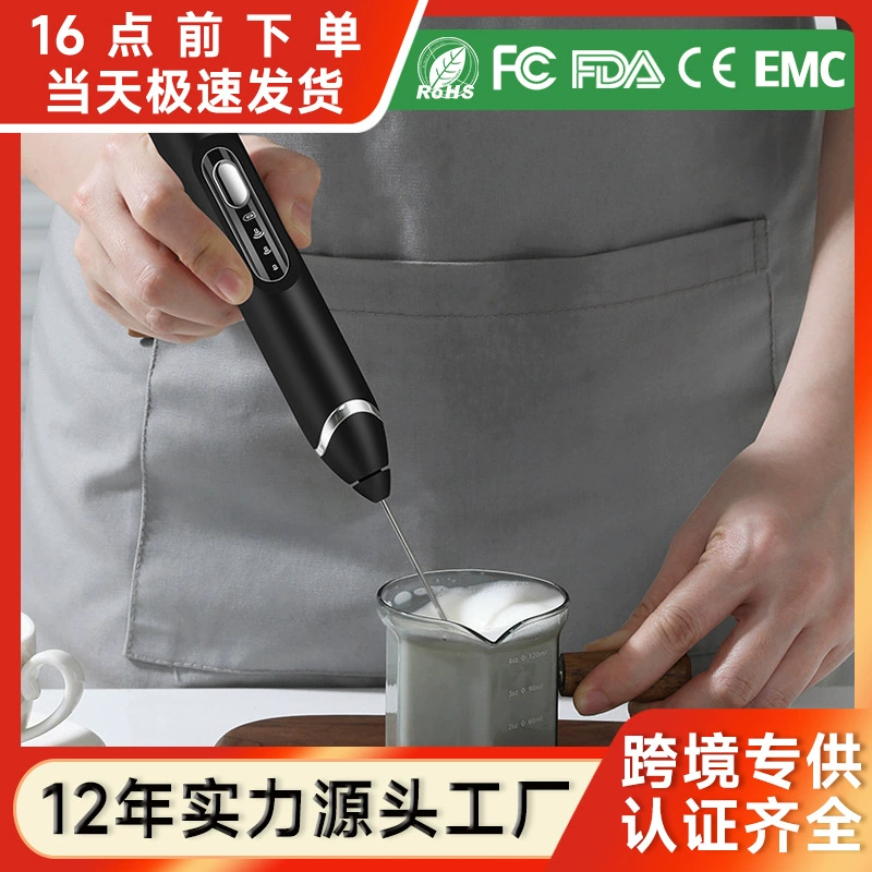 Электрический взбиватель яиц, бытовой вспениватель молока, ручной беспроводной мини-версии, небольшой автоматический венчик для взбивания сливок, бытовой портативный