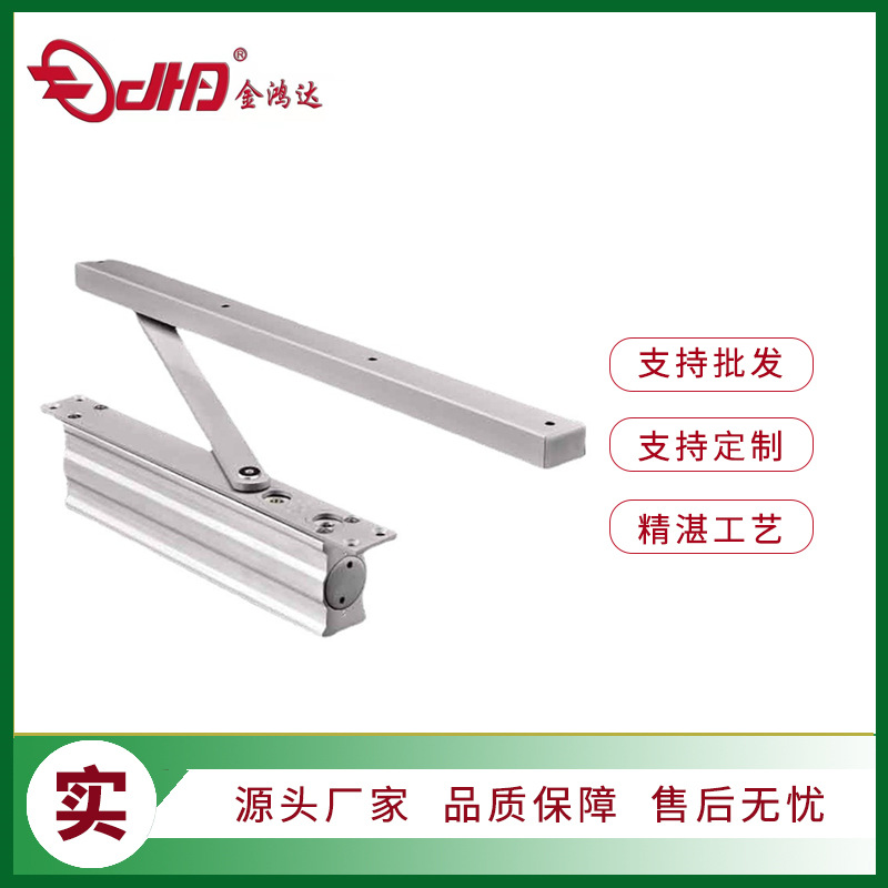 开门机暗藏闭门器自动关门神器定位隐藏式液压缓冲防火门静音商用