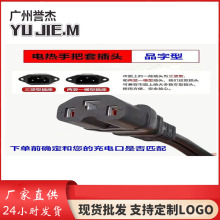 ����USB늟���ֳ�늼ӟ��ְ���늄��ƿ܇�ְѼӟ���Ħ��܇ů��