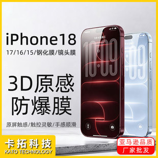 �m���O��18promax�֙CĤiphone17䓻�Ĥ15ȫ��16��ˤĤ14���o18Ĥ