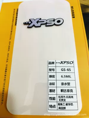Wholesale Car Invisible Protective Film, Anti-Scratch Transparent Matte Glossy Black Car Paint Protection Film Tpu (Car paint protective film) - tpu-gs6565mil-15m-x-152m-w