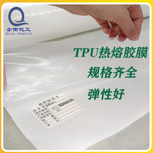 TPU�����zĤ����ճ�ϟ����p��C�z�ߏ�����ˮϴ�zĤ