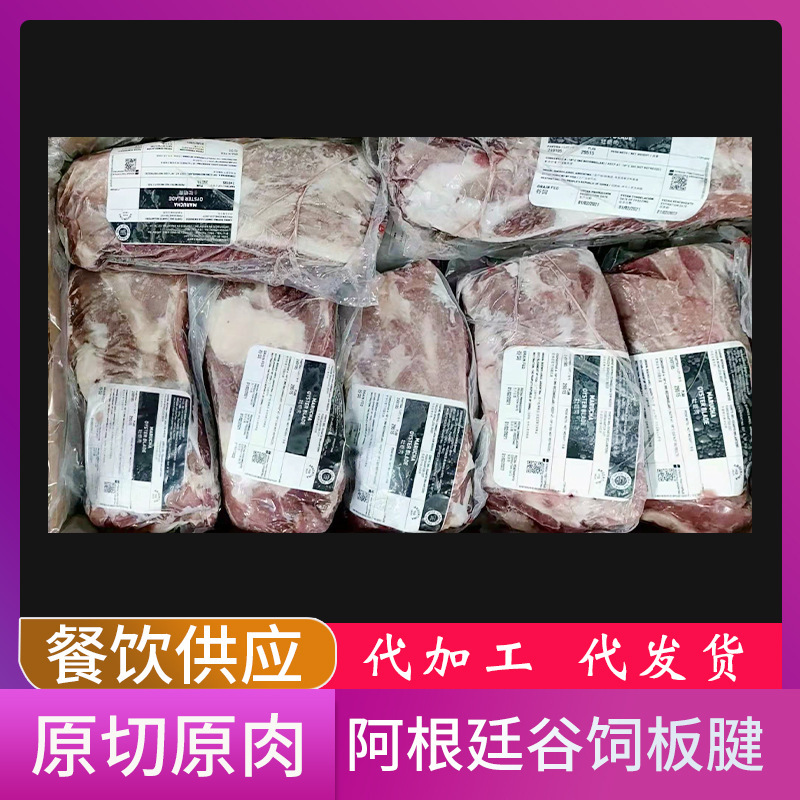 Argentina 1920 Grain-Fed Beef Tendon Three-Tendon Oyster Meat Original Cut Tendon Steak Western Food Hot Pot Bbq
