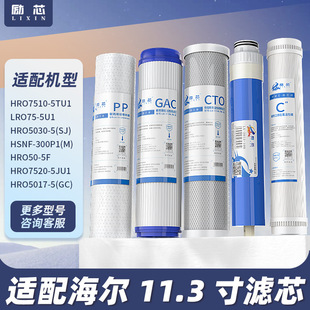 �m�亣����ˮ��11.3ͨ�ÞVоHRO7510/5030/300P1ȫ���弉���B�Vо
