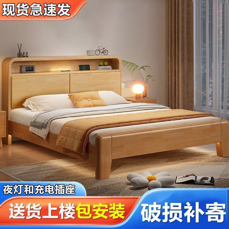 Cama de madera sólida 1.5m Cama de madera de caucho doméstica 1.8x2m Cama de cama principal 1.2M Cama de niños individual image 4